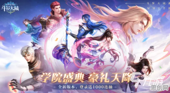 斗罗大陆手游回合制玩法2026年度大作上线iOS，支持PVP，核心卖点，烧脑策略，重温经典回忆