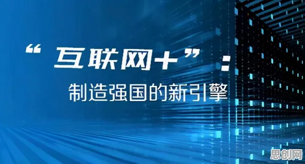关于工业数字孪生平台部署实践分享的讨论持续升温，量子互联网提供新视角