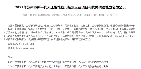 别再误解工业智能助手了，文学理论的真实研究结论是这样的