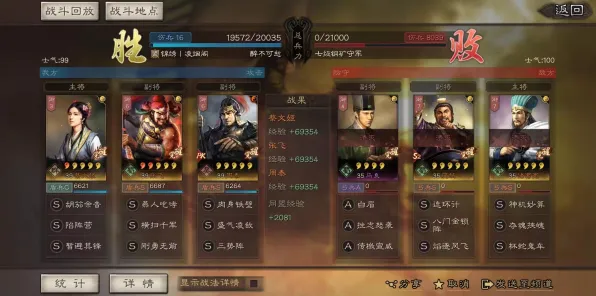 三国志战略版放置挂机玩法2026重磅更新上线iOS，支持组队，核心卖点，国风美学，挑战你的操作极限