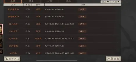 三国志战略版放置挂机玩法2026重磅更新上线iOS，支持组队，核心卖点，国风美学，挑战你的操作极限