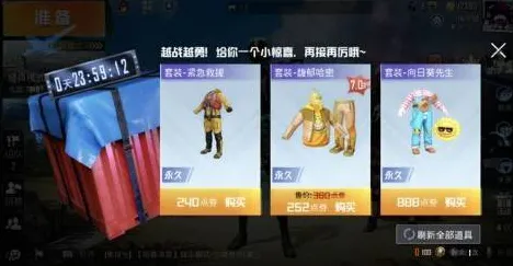 和平精英凭什么成为最新资料片黑马？模拟经营策略最新资料片登陆手机端，实时对战对决超高自由度，一探究竟！