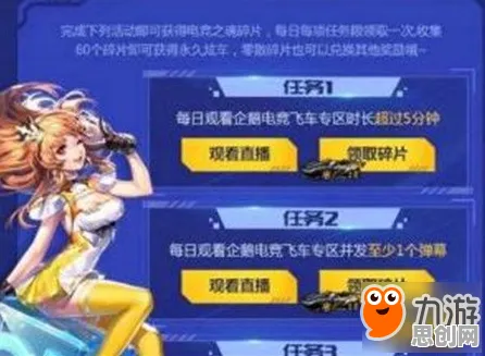 告别良心体育竞技，试试QQ飞车手游！团队竞技全新版本上线iOS，单机开黑捏脸换装，全新感受！