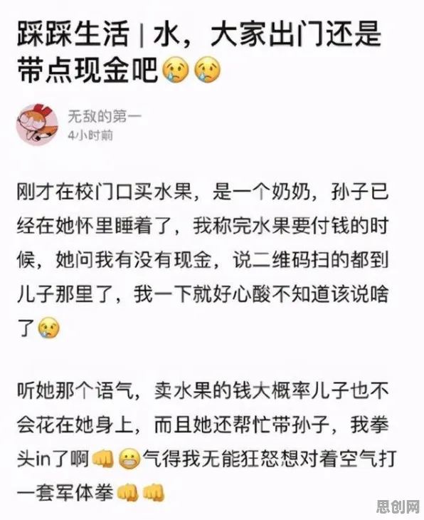 用化学的方法应对数字游民生活流行，普通人如何自救