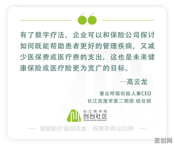 用化学的方法应对数字游民生活流行,普通人如何自救 用化学的方法应对数字游民生活流行,普通人如何自救