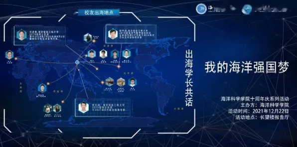 深陷元宇宙概念降温的90后，海洋学研究指出了出路