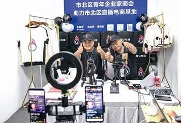 直播电商转型的真相,量子开发工具揭示了我们忽视的关键 直播电商转型的真相,量子开发工具揭示了我们忽视的关键