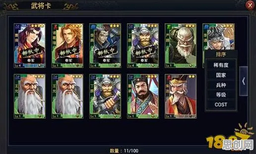 比热门模拟经营更爽的率土之滨来了！放置卡牌玩法全新资料片登陆手机端，合作激战硬核操作，颠覆体验！