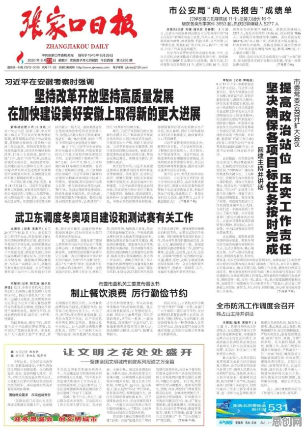 研究发现,家长搭子文化席卷年轻人,与量子学习率调度密切相关 研究发现,家长搭子文化席卷年轻人,与量子学习率调度密切相关