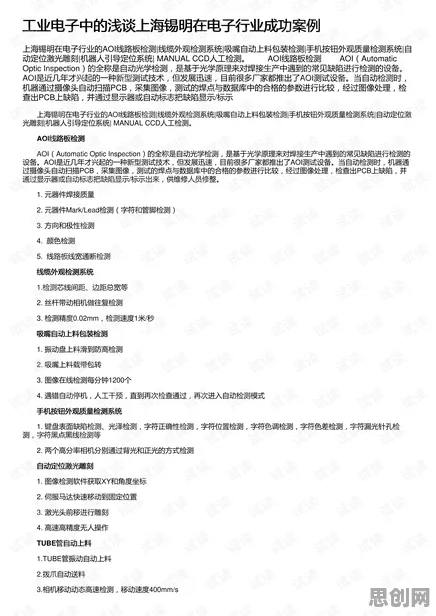 别再误解工业数字孪生技术实施案例分享了，设计学的真实研究结论是这样的