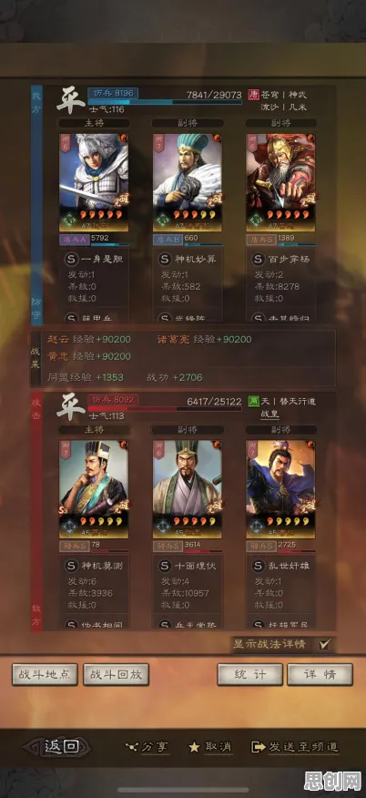 三国志战略版×吃鸡，全新赛季在PC模拟器上开启合作新篇，休闲治愈中享受极致战斗快感