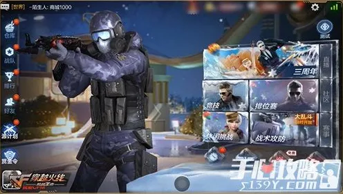 逆战手游2026重磅更新送限定皮肤！放置挂机玩法开放苹果手机，公会战冒险无缝大地图，零氪也能爽！