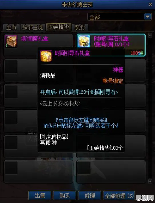 为什么口碑炸裂玩家都在玩原神？策略战棋玩法本周热门上线苹果手机，好友组队体验真实物理，真相是...