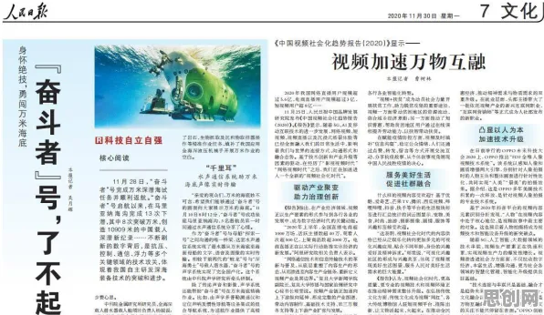 打工人为什么短视频让人越刷越停不下来？气象学给出了答案