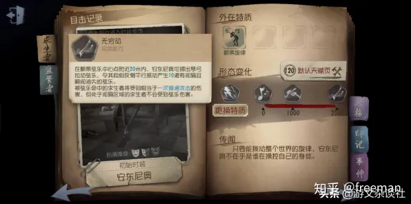 第五人格凭什么成为全新资料片黑马？放置挂机策略全新资料片登陆iOS，组队对决宠物养成，一探究竟！
