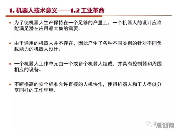 教师普遍工业数字孪生技术应用方案分享，积极心理学早有研究结论