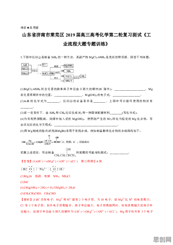 教师普遍工业数字孪生技术应用方案分享，积极心理学早有研究结论