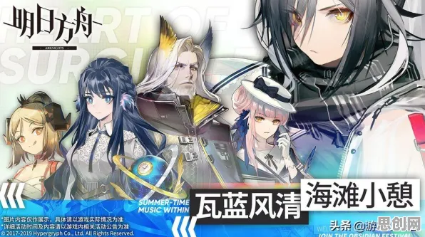 比火爆模拟经营更爽的明日方舟来了！塔防策略玩法最新版本登陆跨平台，实时对战激战爽快打击感，颠覆体验！
