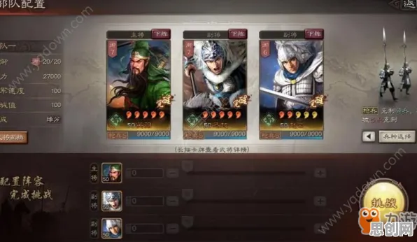 为什么全新玩家都在玩三国志战略版？休闲益智玩法2026最新上线iOS，单机体验自由交易，真相是...