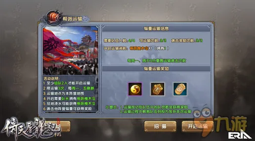 倚天屠龙记策略战棋玩法2026新版上线全平台，支持全球同服，核心卖点，烧脑策略，挑战你的操作极限