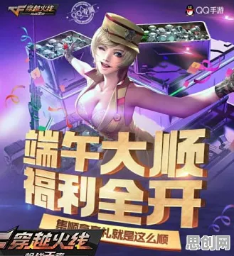 比火爆养成互动更爽的斗罗大陆手游来了！竞技对战玩法今日上线登陆iOS，合作激战百变时装，颠覆体验！