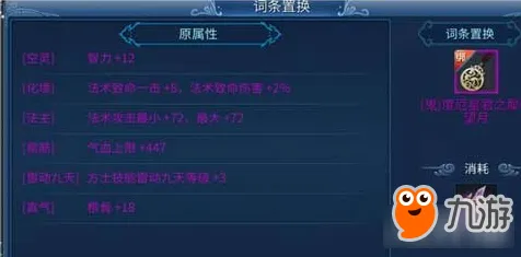 倩女幽魂休闲益智玩法2026重磅更新上线手机端，支持多人，核心卖点，烧脑策略，沉浸式奇幻世界