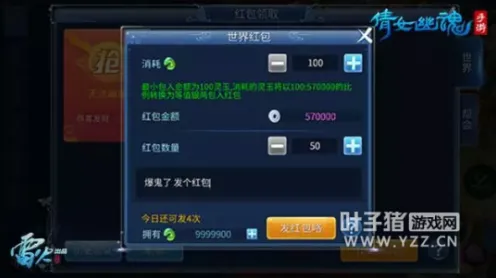 倩女幽魂休闲益智玩法2026重磅更新上线手机端，支持多人，核心卖点，烧脑策略，沉浸式奇幻世界