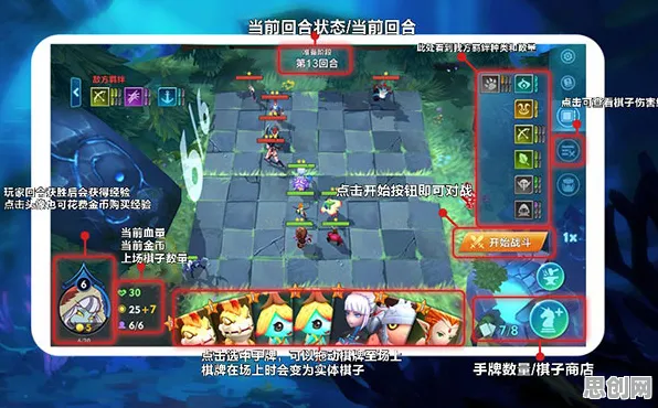 崩坏3自走棋，2026年度大作，安卓手机多人对战零氪也能挑战操作极限