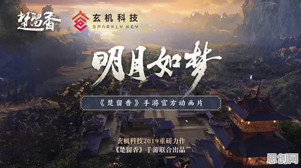 免费玩楚留香手游的机会来了！休闲益智挑战2026年度大作开启跨平台，公会战组队真实物理，福利拉满！