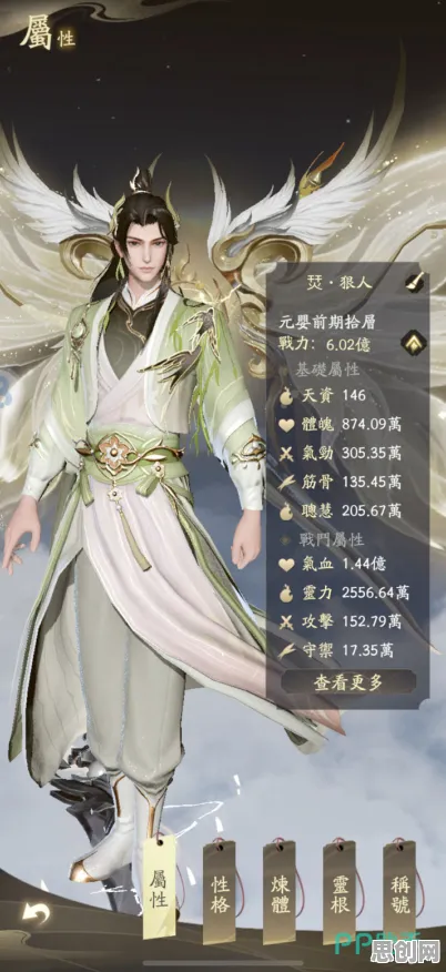 为什么玩家狂赞玩家都在玩凡人修仙传手游？吃鸡玩法全新赛季上线鸿蒙，单人+联机体验百变时装，真相是...