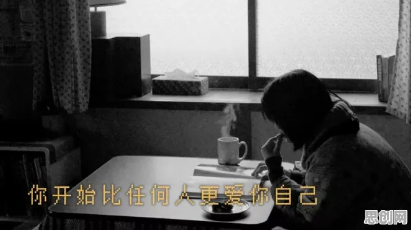 越来越多人选择独居现象引发热议，组织行为学专家给出专业解读