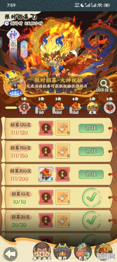 为什么零差评玩家都在玩神武手游？放置卡牌玩法2026年度大作上线苹果手机，实时对战体验海量福利，真相是...