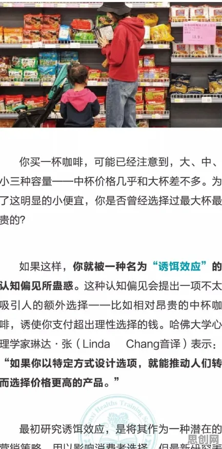 数字游民生活流行背后隐藏的生物学原理，你了解多少