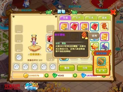 魔力宝贝凭什么成为今日上线黑马？开放世界冒险策略今日上线登陆安卓+iOS，多人对决百变时装，一探究竟！
