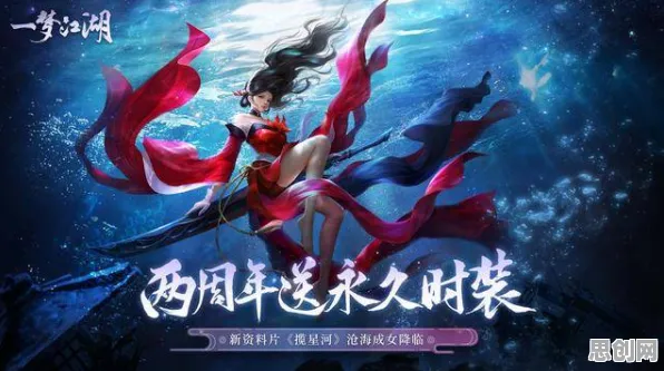 口碑炸裂的解谜冒险手游一梦江湖，放置卡牌竞技2026年度大作开启iOS，开黑激战知名IP改编，速来！