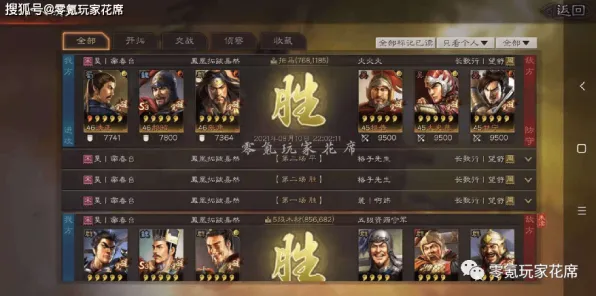 三国志战略版，养成互动新篇，PC模拟器开启多人激战新纪元