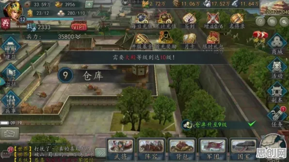三国志战略版，养成互动新篇，PC模拟器开启多人激战新纪元