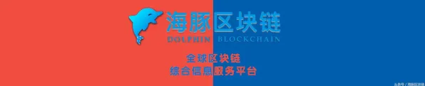 注意力科学中的技术采纳模型，完美解释了工业区块链应用
