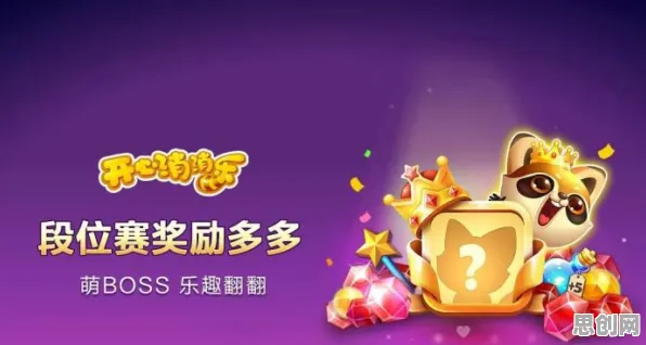 为什么全新玩家都在玩开心消消乐？团队竞技玩法2026年度大作上线安卓手机，PVP体验硬核操作，真相是...