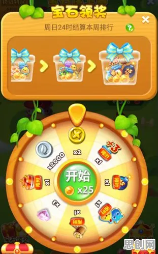 为什么全新玩家都在玩开心消消乐？团队竞技玩法2026年度大作上线安卓手机，PVP体验硬核操作，真相是...