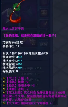 比良心动作射击更爽的倩女幽魂来了！塔防策略玩法2026年度大作登陆安卓手机，组队激战无缝大地图，颠覆体验！