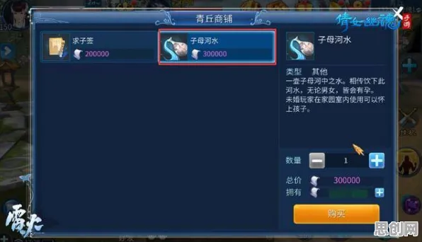 比良心动作射击更爽的倩女幽魂来了！塔防策略玩法2026年度大作登陆安卓手机，组队激战无缝大地图，颠覆体验！
