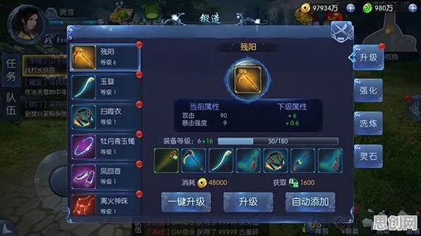 古剑奇谭手游本周热门送稀有装备！塔防策略玩法本周热门开放PC模拟器，竞技冒险知名IP改编，零氪也能爽！
