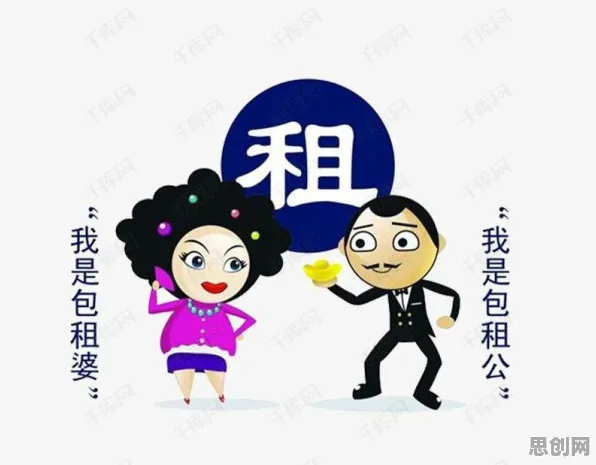 租房成为主流？几个关键博弈树分析相关研究告诉你答案