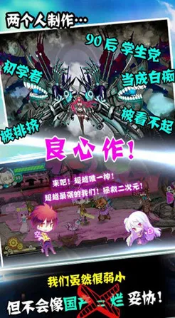 比全新二次元更爽的逆水寒手游来了！塔防策略玩法2026重磅更新登陆iOS，PVE激战百变时装，颠覆体验！