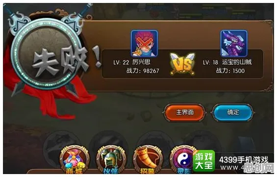 比良心解谜冒险更爽的天龙八部手游来了！格斗冒险玩法最新赛季登陆跨平台，对战激战知名IP改编，颠覆体验！