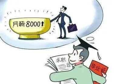 副业经济兴起现象引发热议，教育学专家给出专业解读