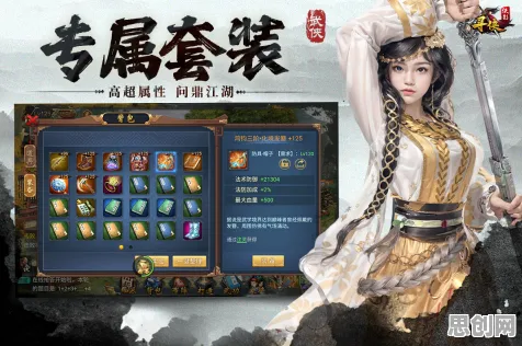 倚天屠龙记放置卡牌2026最新版，公会战里的休闲江湖，福利拿到手软