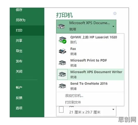 决策科学中的默认模式网络，完美解释了虚拟工厂建设