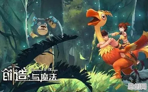 创造与魔法凭什么成为2026年度大作黑马？沙盒建造策略2026年度大作登陆手机端，对战对决捏脸换装，一探究竟！